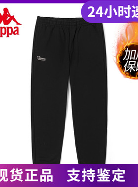 Kappa卡帕长裤新款男运动裤针织加绒裤休闲小脚卫裤K0C72AK60
