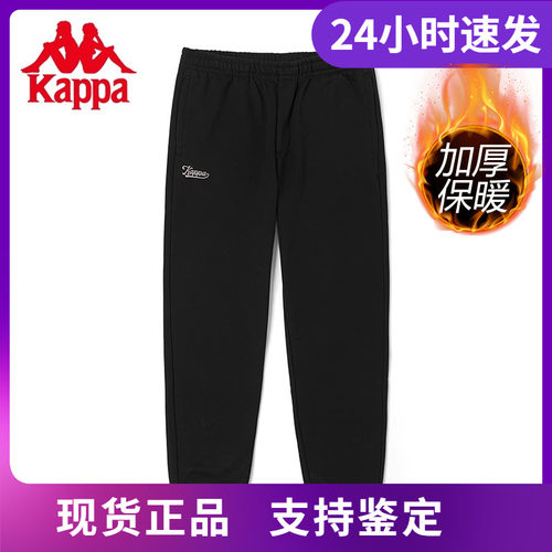 Kappa卡帕长裤新款男运动裤针织加绒裤休闲小脚卫裤K0C72AK60