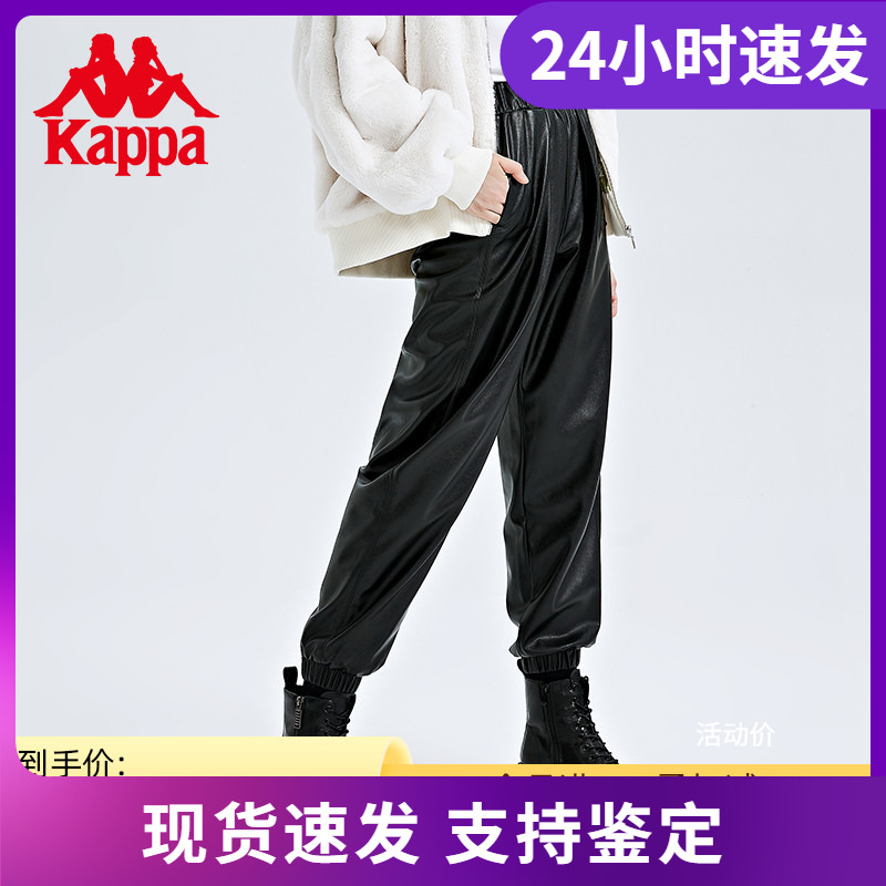 Kappa卡帕腰果花休闲裤新女黑色运动长裤小脚收口卫裤K0C82AX01P