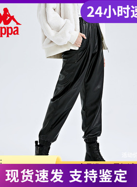 Kappa卡帕腰果花休闲裤新女黑色运动长裤小脚收口卫裤K0C82AX01P