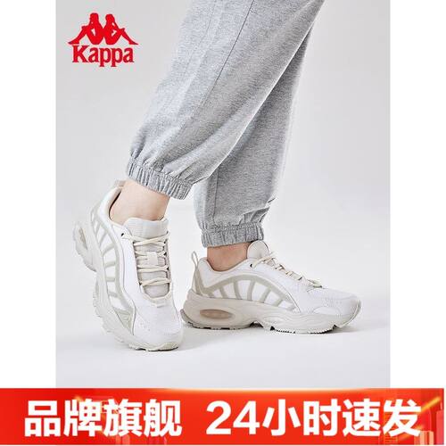 Kappa卡帕跑鞋新款情侣男女厚底老爹运动鞋