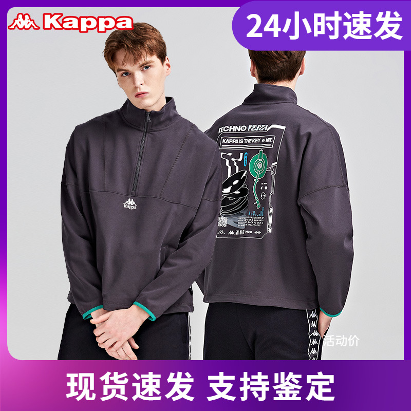 店铺推荐Kappa卡帕套头衫男运动休半拉链外套上衣-K0B12WT80