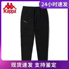 Kappa Kappa Gamer Electronic Music Sports Pants New Men's Woven Patchwork Long Pants Casual Pants K0B52Ay05D