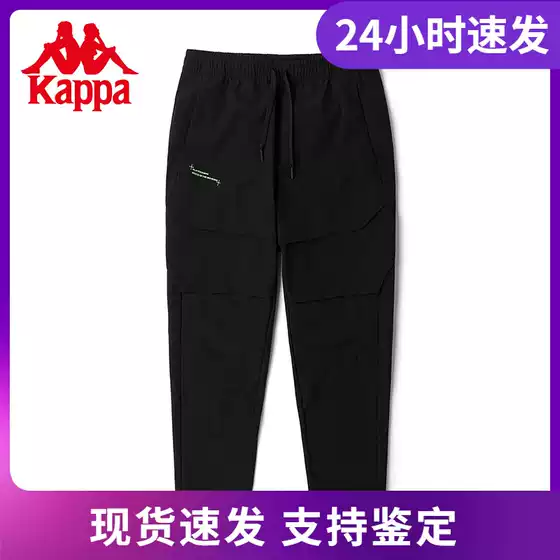 Kappa Kappa Gamer Electronic Music Sports Pants New Men's Woven Patchwork Long Pants Casual Pants K0B52Ay05D