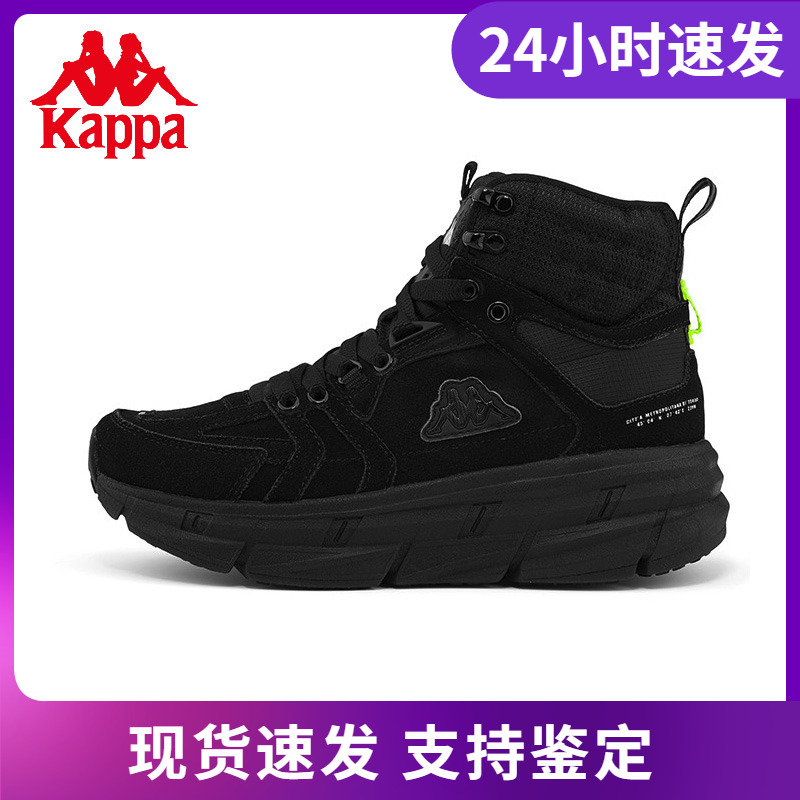 卡帕Kappa中性潮流跑鞋-K0BZ5MC29