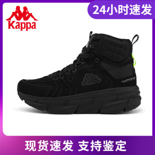 K0BZ5MC29 卡帕Kappa中性潮流跑鞋
