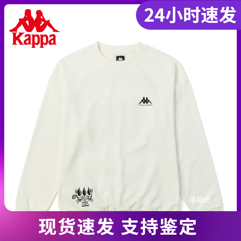Kappa卡帕联名套头衫新情侣男女运动卫衣印花外套K0CY2WT30P