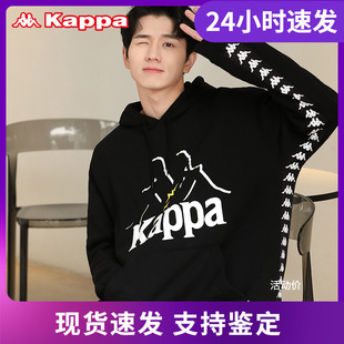 KAPPA卡帕串标下野联名款 情侣男女卫衣K08Y2MT70