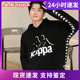 KAPPA卡帕串标下野联名款 情侣男女卫衣K08Y2MT70