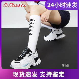 Kappa卡帕艺术家联名情侣男女复古跑鞋 K0AW5MM09D 老爹鞋
