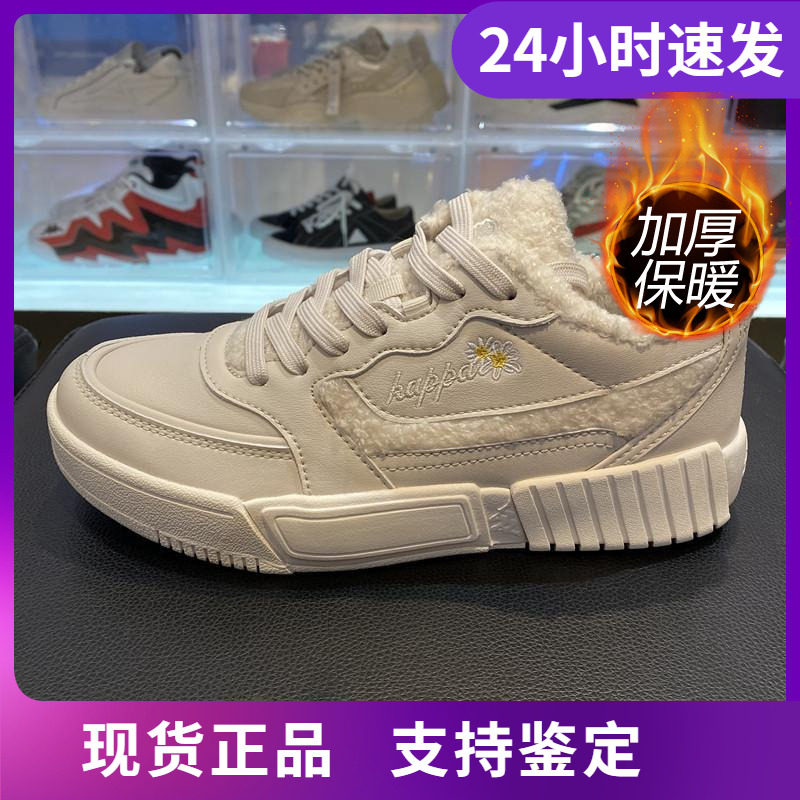 卡帕女子运动休闲加毛拼接