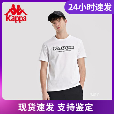 掌柜推荐Kappa卡帕短袖男运动