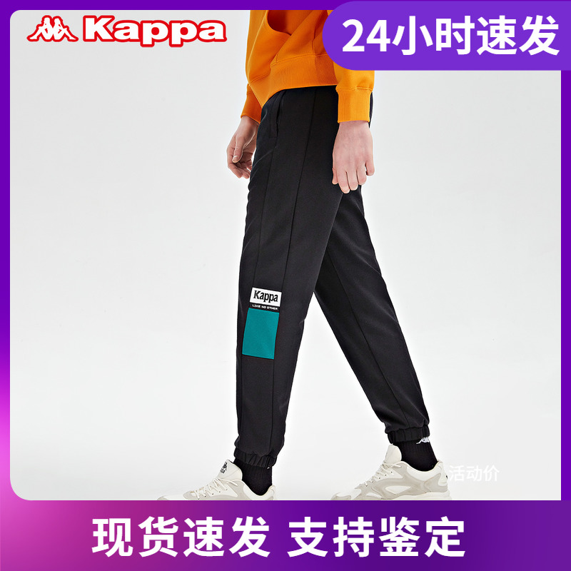 卡帕收口针织长裤潮款