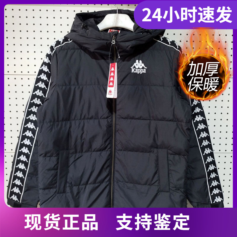 卡帕羽绒服棉服男防风保暖