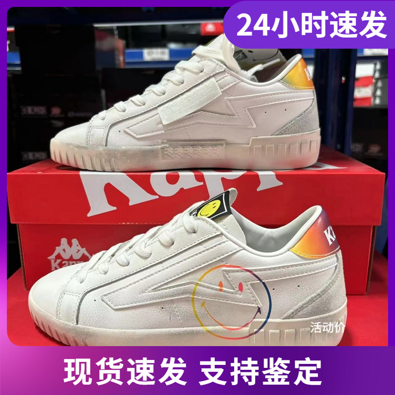 Kappa男女皮面运动鞋休闲板鞋