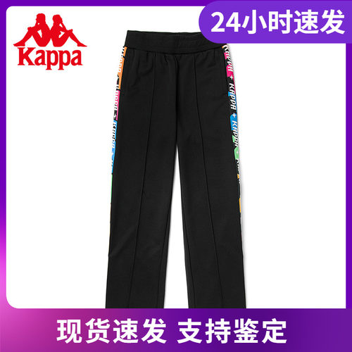 Kappa卡帕串标运动裤女针织长裤校服休闲裤直筒卫裤K0C22AK01D
