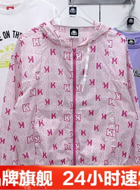 Kappa卡帕女式防风衣连帽外套轻薄透气开衫-K0D42FJ11A
