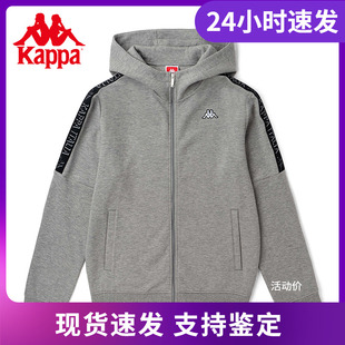 外套K0B52MK09 秋男运动卫衣休闲开衫 Kappa卡帕串标帽衫 新款