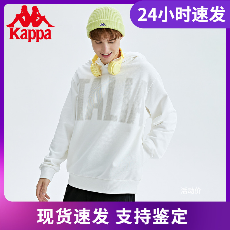 Kappa卡帕套头帽衫新款男秋运动卫衣字母印花外套K0C52MT04