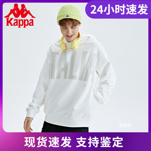 Kappa卡帕套头帽衫新款男秋运动卫衣字母印花外套K0C52MT04