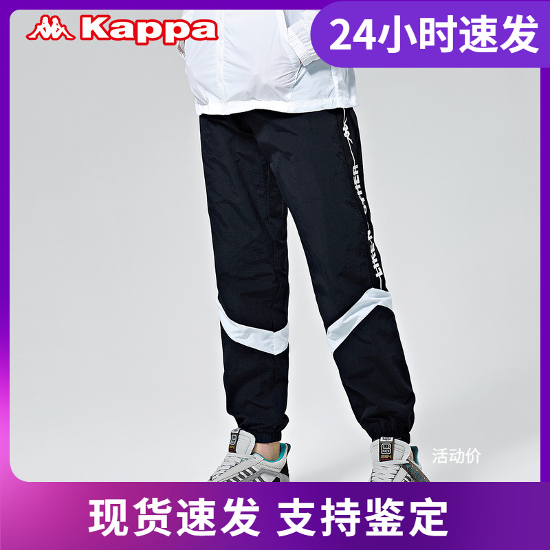店铺推荐kappa卡帕男梭织运动裤