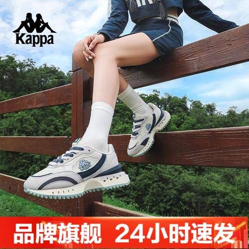 Kappa卡帕背靠背跑鞋新款情侣款男女厚底休