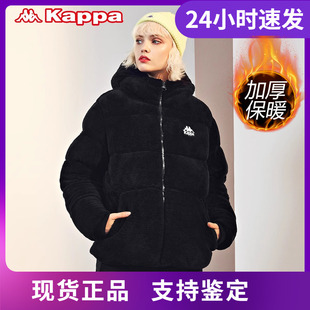 Kappa卡帕羊羔绒外套新款 K0A82MM33D 女卫衣泰迪绒开身