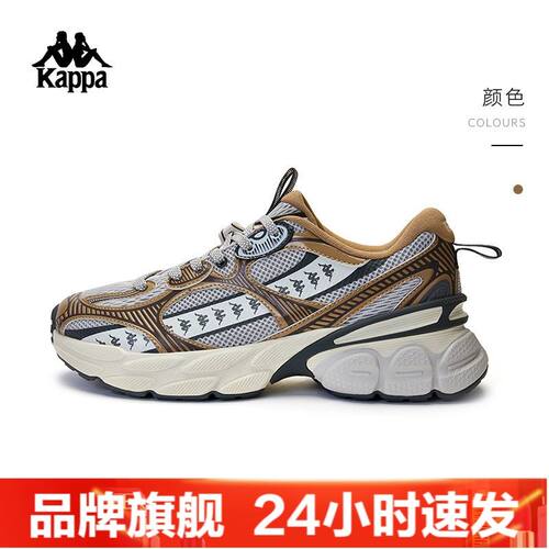 Kappa卡帕运动跑鞋新款男运动跑鞋串标休闲