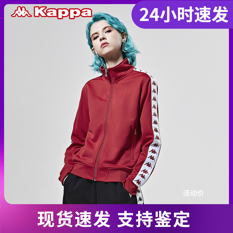 卡帕串标休闲运动卫衣店铺推荐