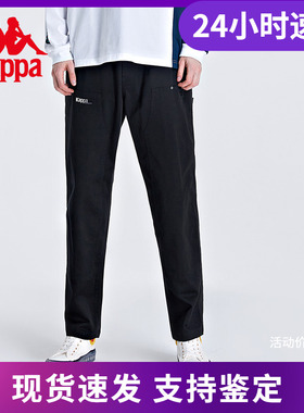 Kappa卡帕休闲裤男运动长裤拼接小脚卫裤K0B52AX80T