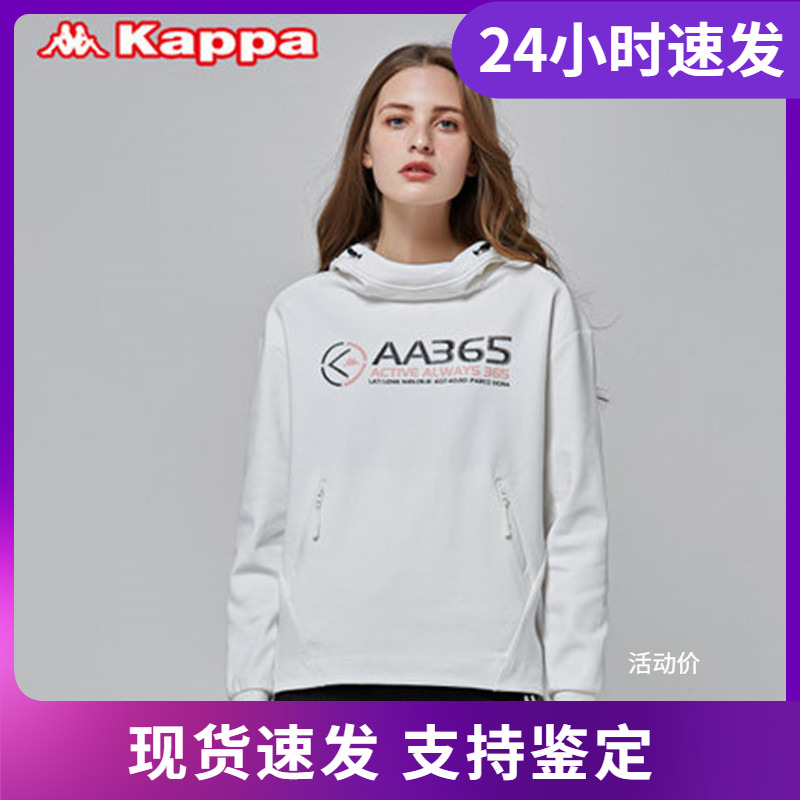 Kappa卡帕女款运动衣卫衣针织帽衫上衣春季|K0822MT03