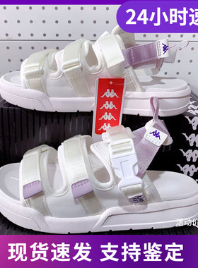 Kappa卡帕凉鞋新款女夏凉鞋户外沙滩拖鞋-K0B45LL19A