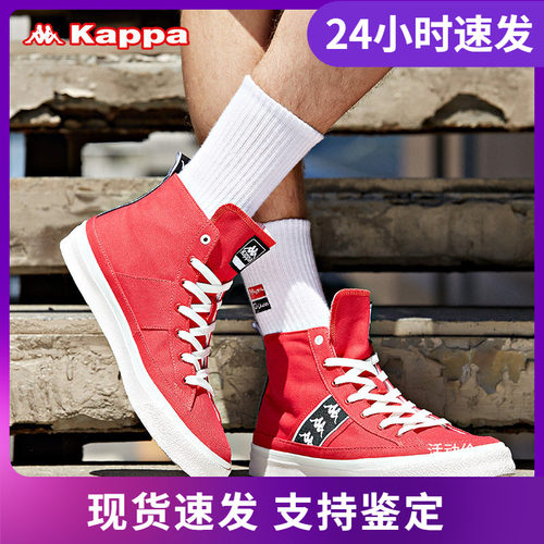 店铺推荐kappa卡帕帆布运动鞋