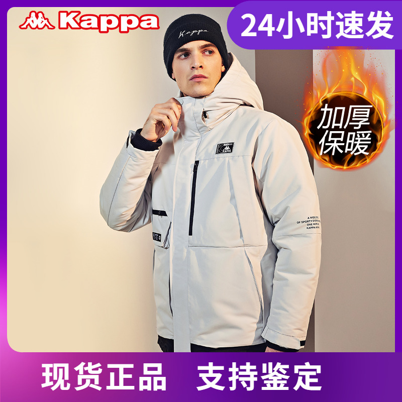 卡帕加厚连帽防寒服店铺推荐