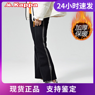 Kappa卡帕串标运动裤 休闲喇叭口卫裤 秋冬新款 K0A82AK71 女长裤