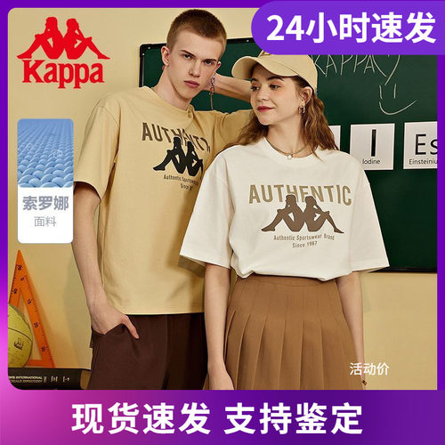 运动T恤男女休闲印花短袖