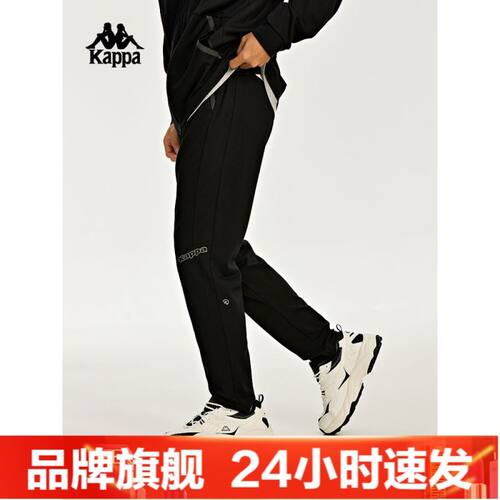 Kappa卡帕背靠背新款运动裤男长裤直筒休闲