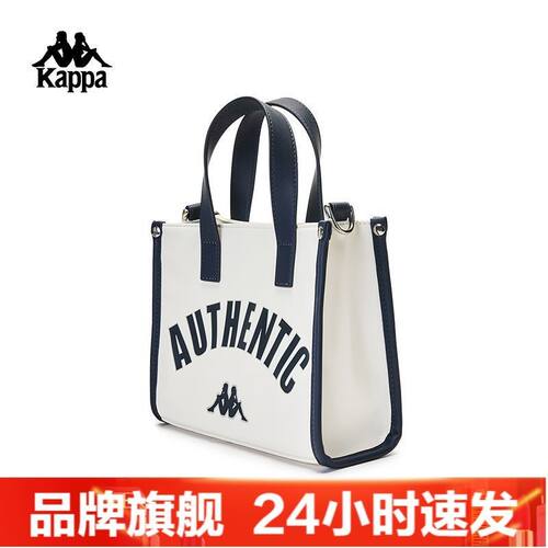 Kappa包包卡帕背靠背新款托特包女休闲单肩
