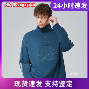 Kappa卡帕串标半拉链套头衫 K0AY2WT68D 情侣落肩外套新款