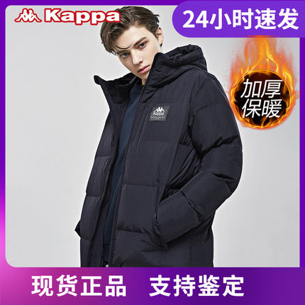 店铺推荐Kappa卡帕男款羽绒服加厚防寒服 新款|K0952YY05