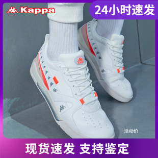 秋冬新款 店铺推荐 K09Y5CC55D 小白鞋 运动鞋 Kappa情侣男女款 板鞋