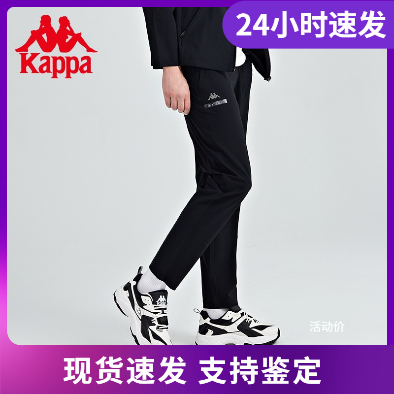 运动裤KAPPA卡帕休闲裤