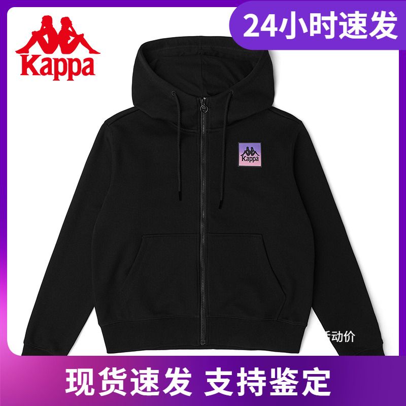 Kappa卡帕开身帽衫女运动卫衣