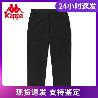 Kappa卡帕九分裤新款男运动裤梭织长裤休闲小脚卫裤K0C52CJ01