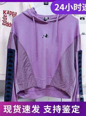 Kappa卡帕女式针织套头帽衫休闲卫衣-K0B22MT73