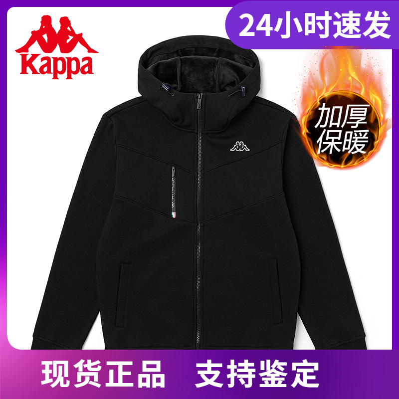 Kappa加绒卫衣款冬男开衫外套
