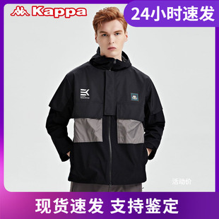 Kappa卡帕下野联名串标防风衣男叠穿假两件连帽外套K0B12FJ71X