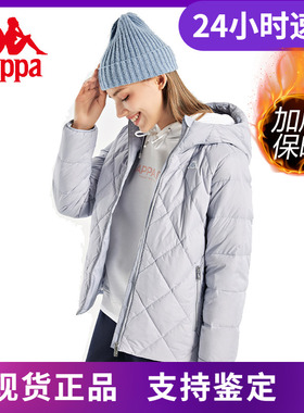 店铺推荐Kappa卡帕加厚羽绒服女连帽防寒服保暖休闲外套K0B82YY11