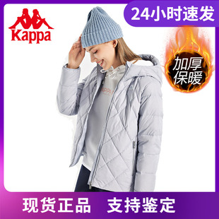 Kappa卡帕加厚羽绒服女连帽防寒服保暖休闲外套K0B82YY11 店铺推荐
