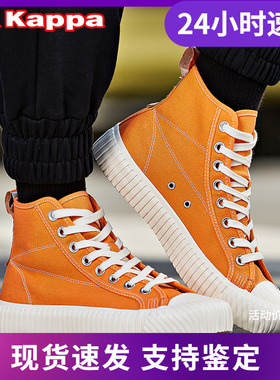 Kappa/卡帕潮品情侣款休闲串标高帮板鞋新款-K09Y5VS16